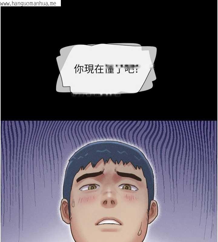 韩国漫画韶恩韩漫_韶恩-第88话-我更喜欢大叔…在线免费阅读-韩国漫画-第48张图片