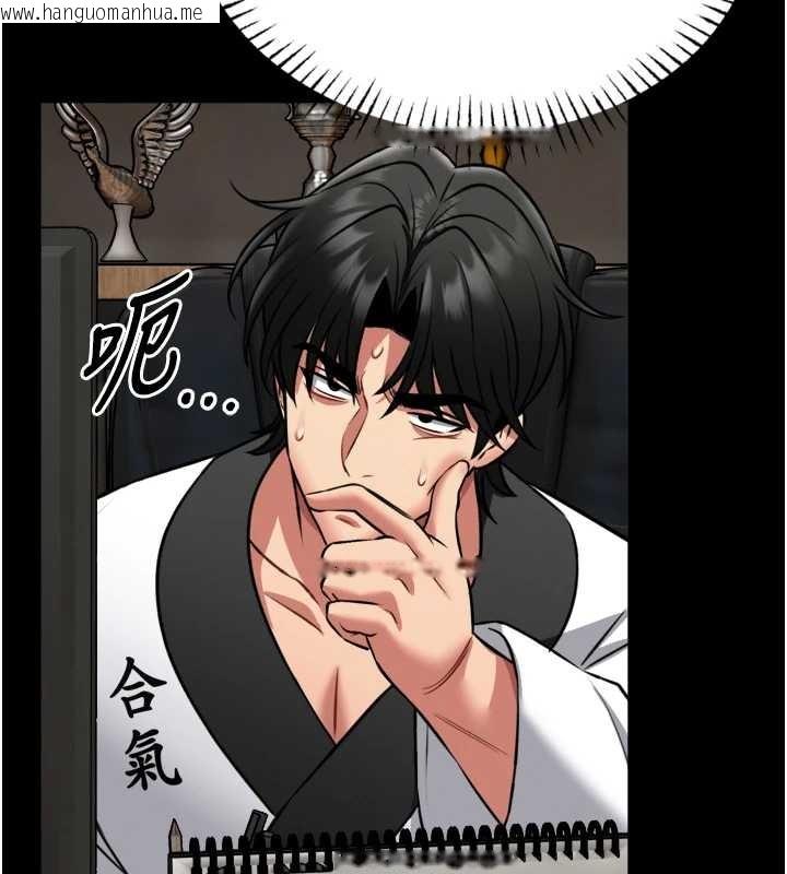 韩国漫画馆长是大野狼韩漫_馆长是大野狼-第9话-已使用发情香水!!在线免费阅读-韩国漫画-第27张图片