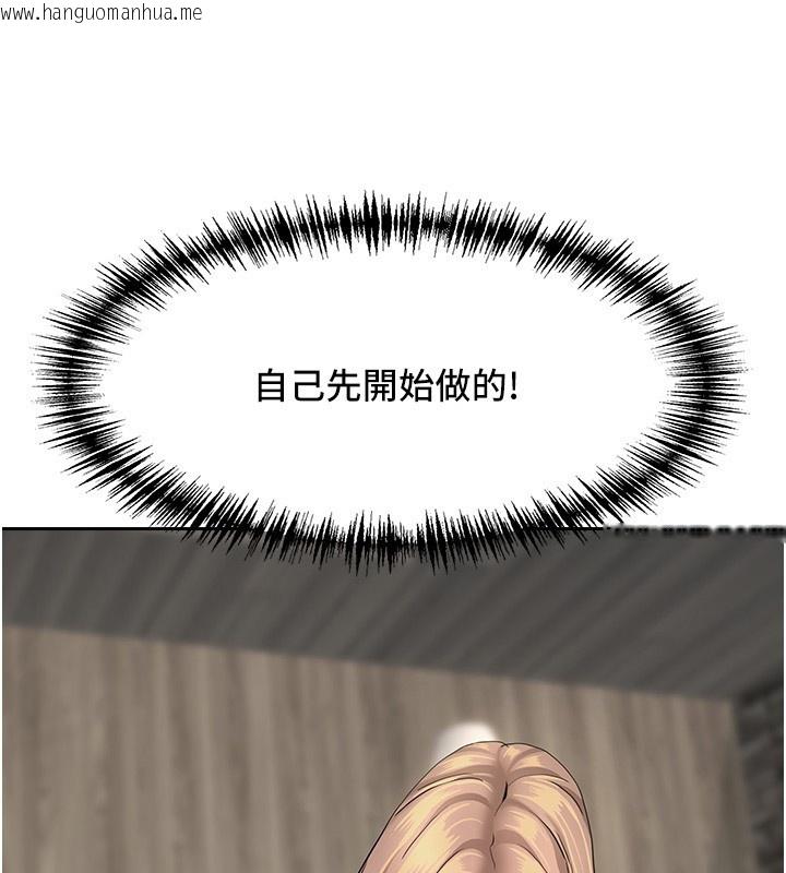 韩国漫画罪爱人妻韩漫_罪爱人妻-第23话-用小穴让你闭嘴在线免费阅读-韩国漫画-第116张图片