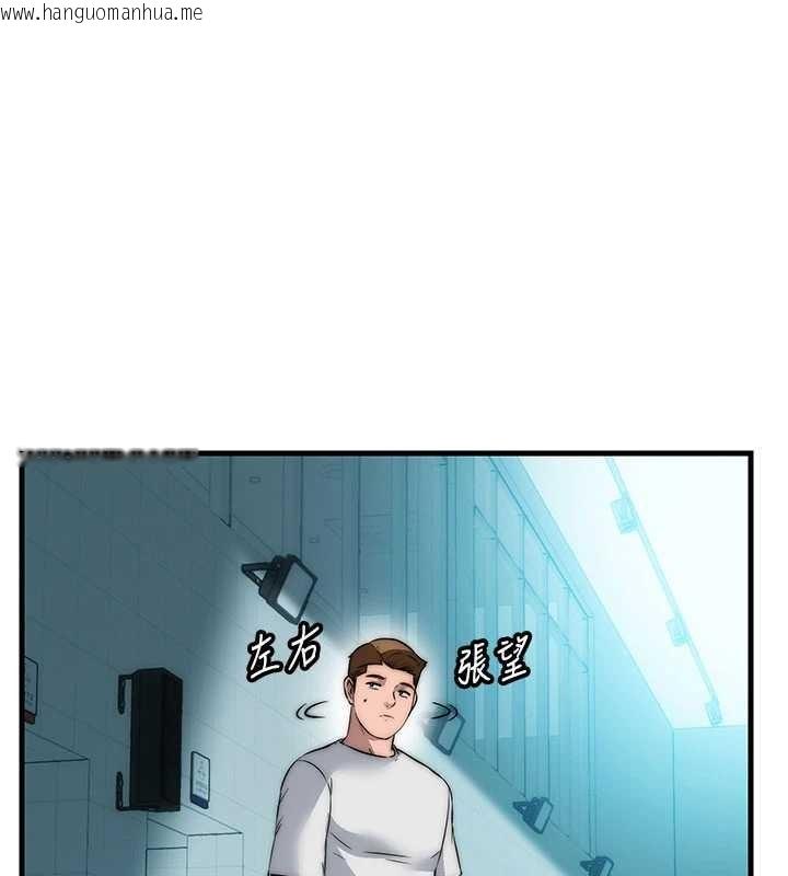 韩国漫画民宿精营中韩漫_民宿精营中-第50话-你在民宿开后宫?在线免费阅读-韩国漫画-第114张图片