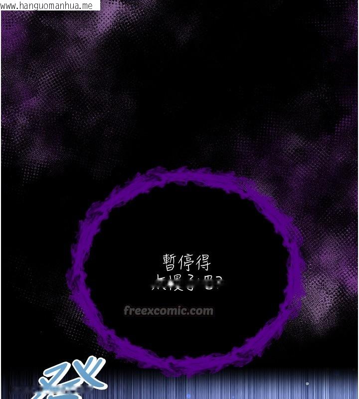 韩国漫画不纯吸血鬼韩漫_不纯吸血鬼-第2话-第一餐-刁蛮俏护士在线免费阅读-韩国漫画-第238张图片