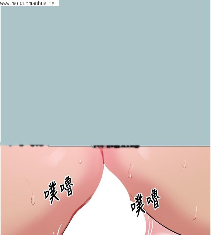 韩国漫画不要恋爱要打砲韩漫_不要恋爱要打砲-第33话-今天是安全期…在线免费阅读-韩国漫画-第80张图片