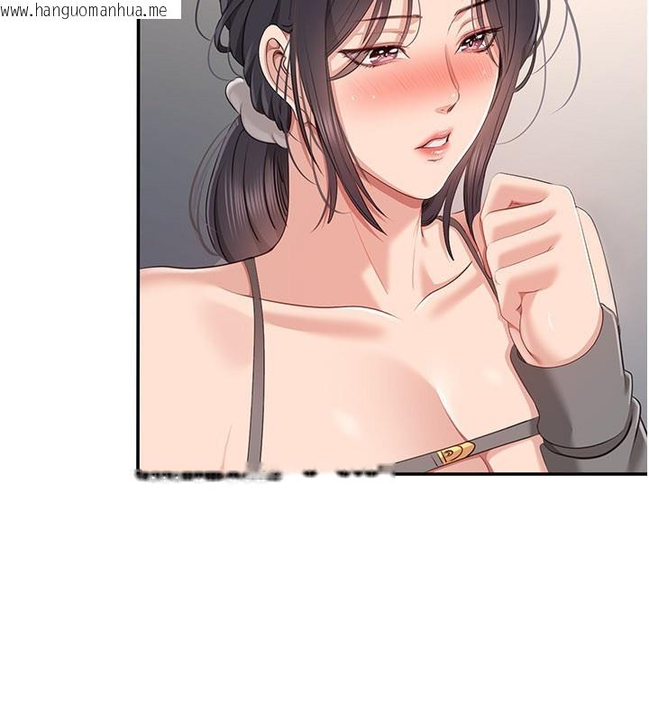 韩国漫画倒追游戏韩漫_倒追游戏-第40话-好想再来一次!!在线免费阅读-韩国漫画-第2张图片