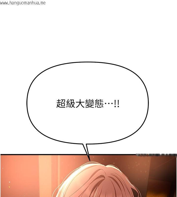 韩国漫画Beautiful-Days韩漫_Beautiful-Days-第71话-坦然面对自己的欲望吧在线免费阅读-韩国漫画-第64张图片