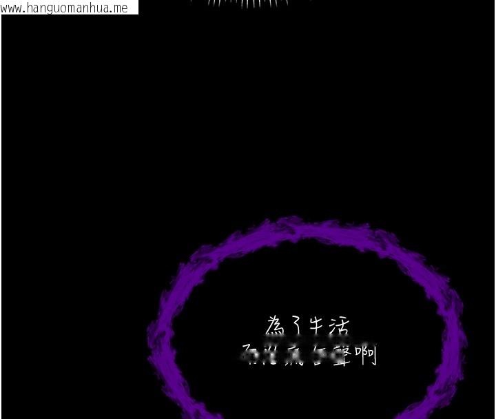 韩国漫画不纯吸血鬼韩漫_不纯吸血鬼-第2话-第一餐-刁蛮俏护士在线免费阅读-韩国漫画-第96张图片