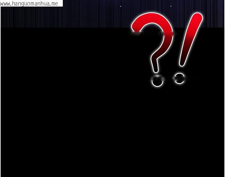 韩国漫画不纯吸血鬼韩漫_不纯吸血鬼-第7话-妳的小穴是我的了在线免费阅读-韩国漫画-第44张图片