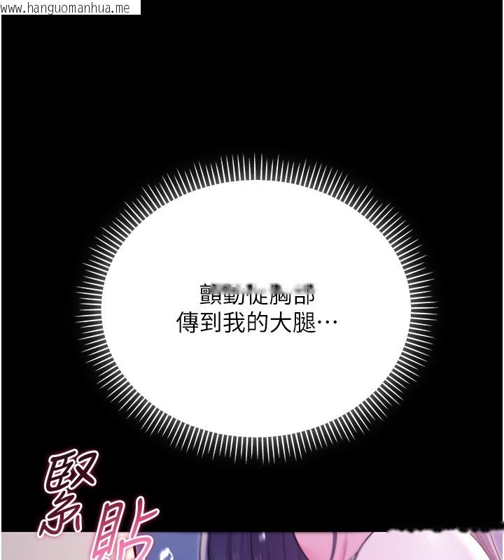 韩国漫画不纯吸血鬼韩漫_不纯吸血鬼-第3话-妳是不是又想要啦?在线免费阅读-韩国漫画-第27张图片