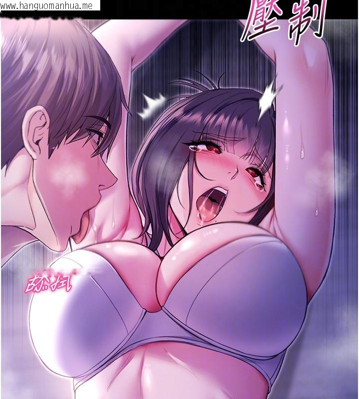 韩国漫画不纯吸血鬼韩漫_不纯吸血鬼-第5话-傲娇姐姐变性奴在线免费阅读-韩国漫画-第121张图片