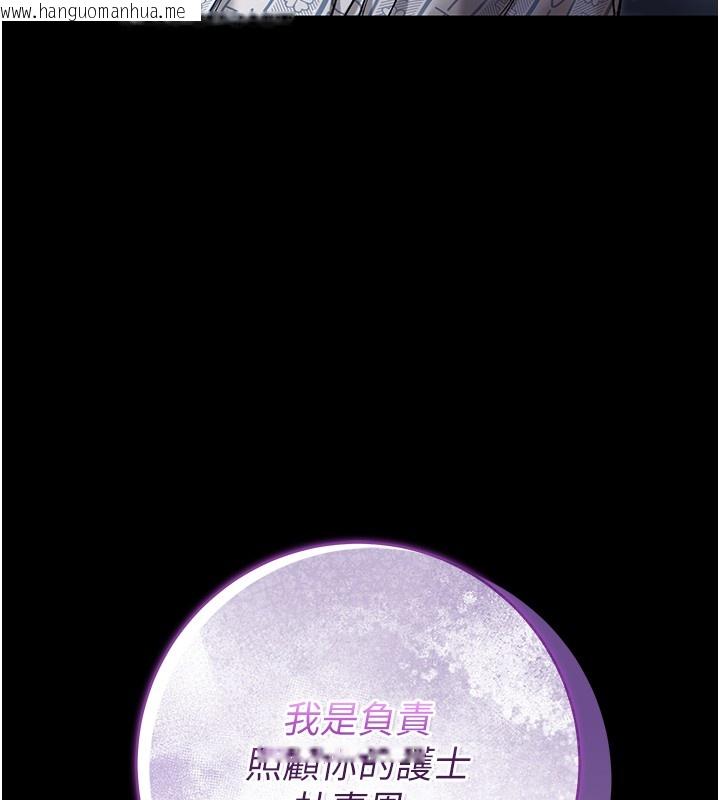 韩国漫画不纯吸血鬼韩漫_不纯吸血鬼-第4话-小偷要被打屁屁在线免费阅读-韩国漫画-第6张图片