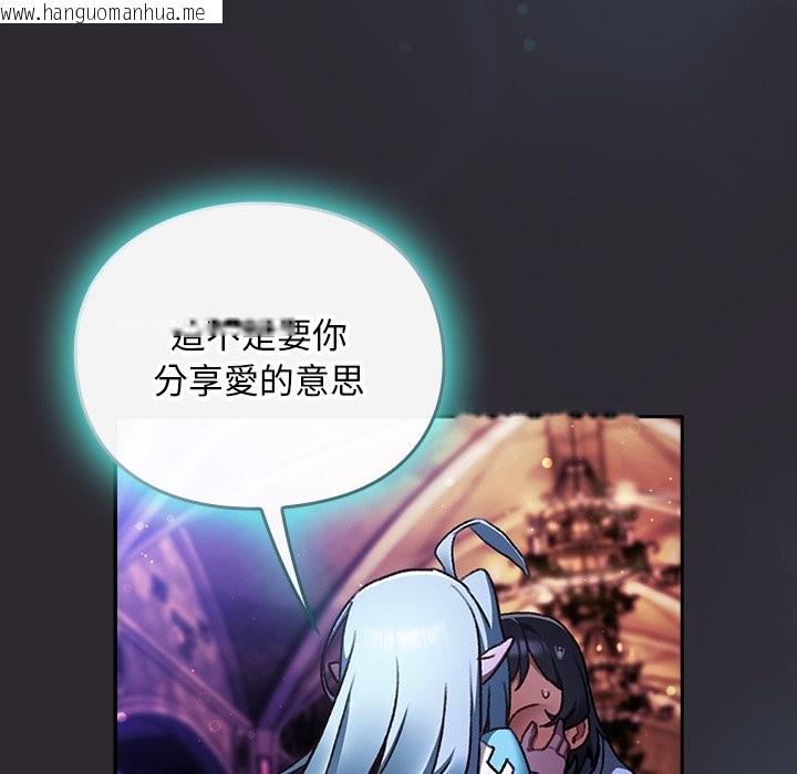 韩国漫画男人稀缺的异世界/当前女友变成异世界独裁者韩漫_男人稀缺的异世界/当前女友变成异世界独裁者-第25话在线免费阅读-韩国漫画-第20张图片