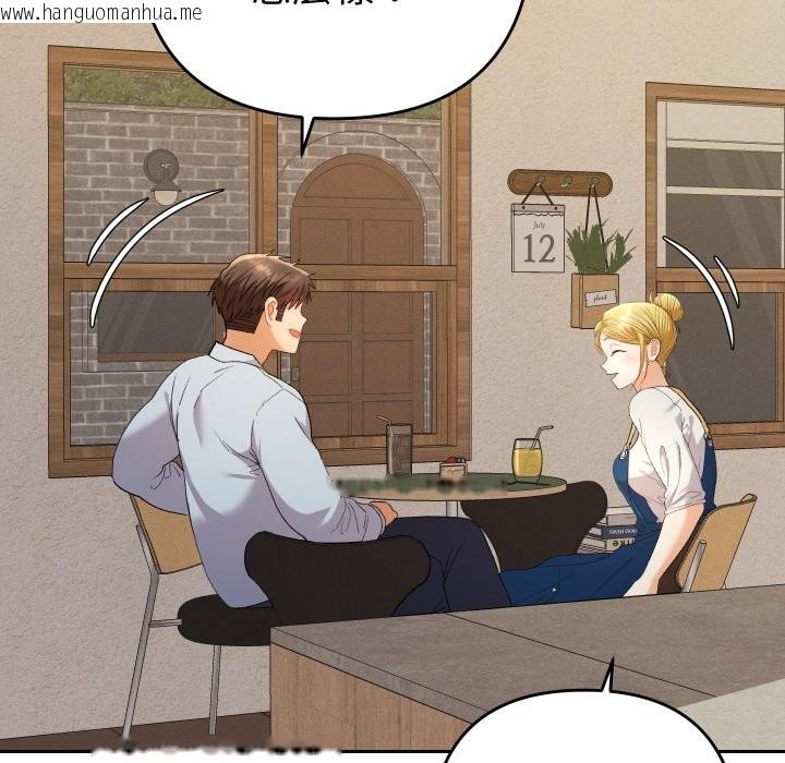 韩国漫画她们教会我的事/全员交往中韩漫_她们教会我的事/全员交往中-第22话在线免费阅读-韩国漫画-第118张图片