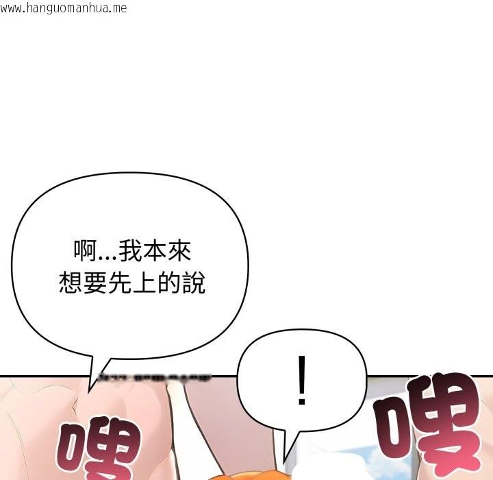 韩国漫画夫妇游戏/夫妇挑战赛韩漫_夫妇游戏/夫妇挑战赛-第67话在线免费阅读-韩国漫画-第142张图片