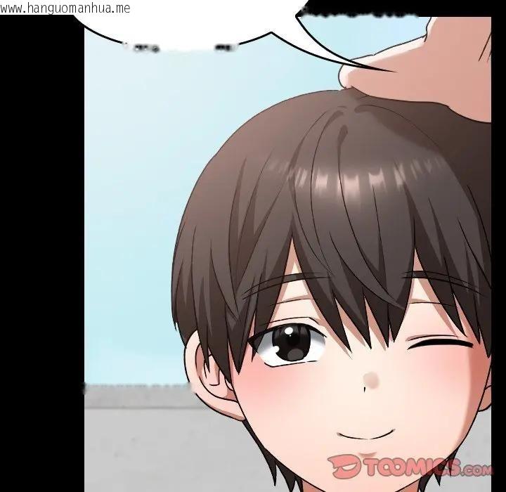 韩国漫画校花的双面生活韩漫_校花的双面生活-第28话在线免费阅读-韩国漫画-第108张图片