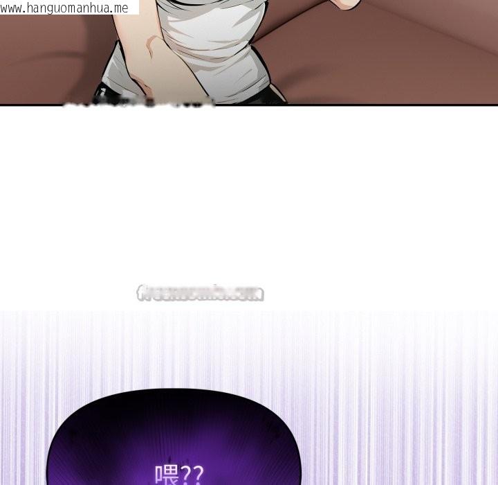 韩国漫画美魔女都爱我韩漫_美魔女都爱我-第19话在线免费阅读-韩国漫画-第168张图片