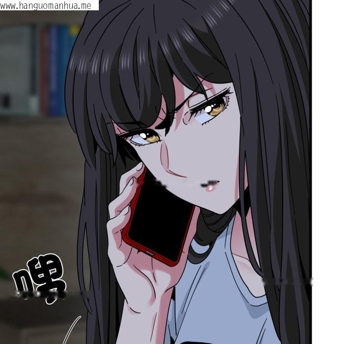 韩国漫画发小碰不得/强制催眠韩漫_发小碰不得/强制催眠-第108话在线免费阅读-韩国漫画-第49张图片