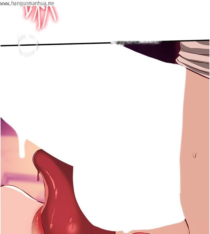 韩国漫画Beautiful-Days韩漫_Beautiful-Days-第71话-坦然面对自己的欲望吧在线免费阅读-韩国漫画-第16张图片