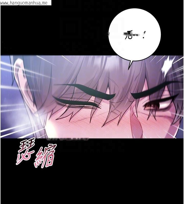 韩国漫画不纯吸血鬼韩漫_不纯吸血鬼-第7话-妳的小穴是我的了在线免费阅读-韩国漫画-第23张图片