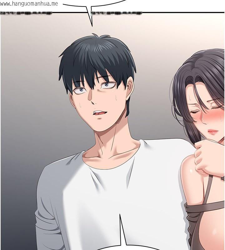 韩国漫画倒追游戏韩漫_倒追游戏-第40话-好想再来一次!!在线免费阅读-韩国漫画-第5张图片