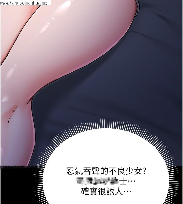 韩国漫画不纯吸血鬼韩漫_不纯吸血鬼-第2话-第一餐-刁蛮俏护士在线免费阅读-韩国漫画-第146张图片