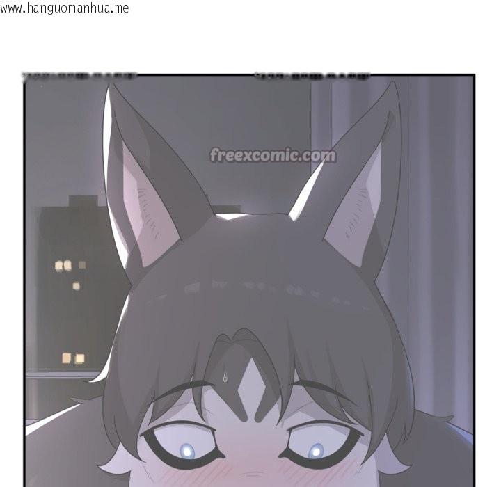 韩国漫画野兽的王国/野兽的乐章韩漫_野兽的王国/野兽的乐章-第13话在线免费阅读-韩国漫画-第56张图片