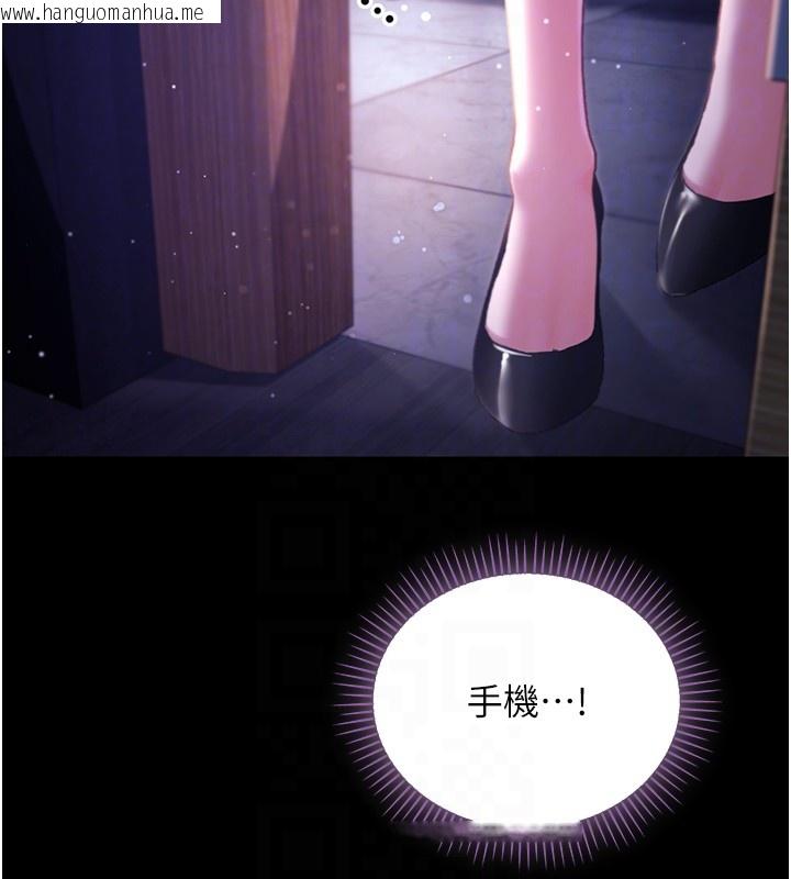 韩国漫画不纯吸血鬼韩漫_不纯吸血鬼-第4话-小偷要被打屁屁在线免费阅读-韩国漫画-第119张图片