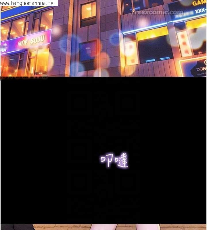 韩国漫画韶恩韩漫_韶恩-第88话-我更喜欢大叔…在线免费阅读-韩国漫画-第126张图片