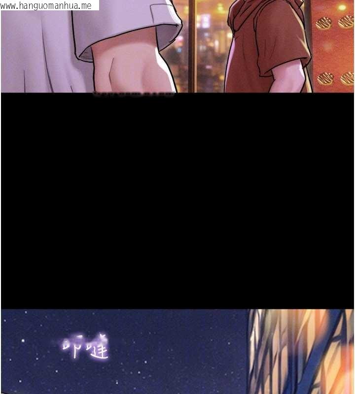 韩国漫画韶恩韩漫_韶恩-第88话-我更喜欢大叔…在线免费阅读-韩国漫画-第129张图片