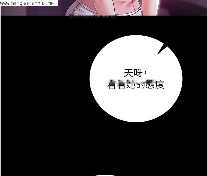 韩国漫画不纯吸血鬼韩漫_不纯吸血鬼-第2话-第一餐-刁蛮俏护士在线免费阅读-韩国漫画-第39张图片