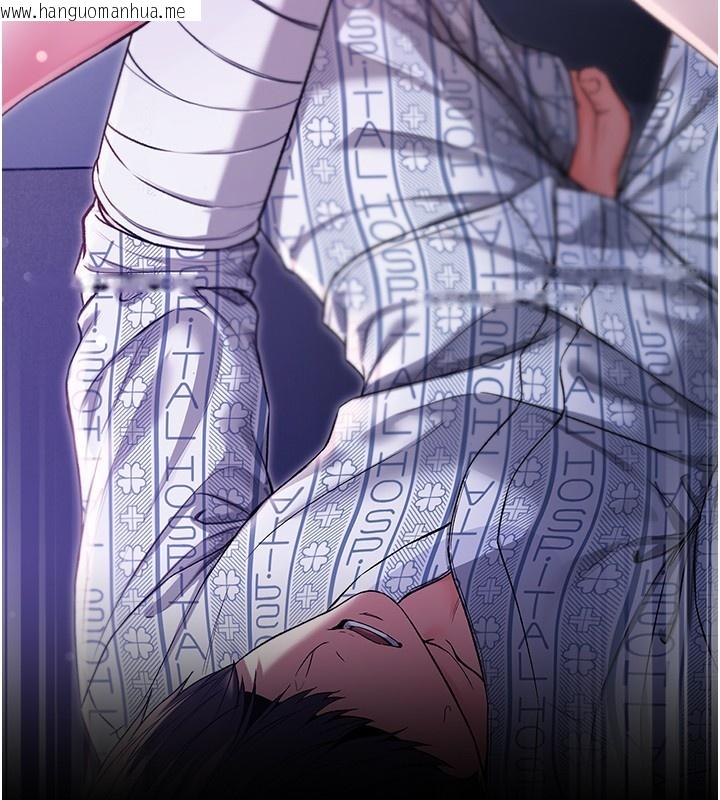 韩国漫画不纯吸血鬼韩漫_不纯吸血鬼-第2话-第一餐-刁蛮俏护士在线免费阅读-韩国漫画-第208张图片