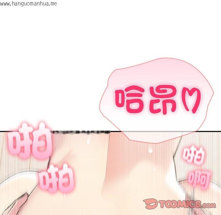 韩国漫画夫妇游戏/夫妇挑战赛韩漫_夫妇游戏/夫妇挑战赛-第67话在线免费阅读-韩国漫画-第75张图片