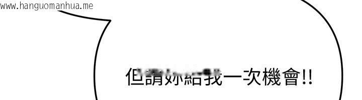 韩国漫画Beautiful-Days韩漫_Beautiful-Days-第71话-坦然面对自己的欲望吧在线免费阅读-韩国漫画-第149张图片