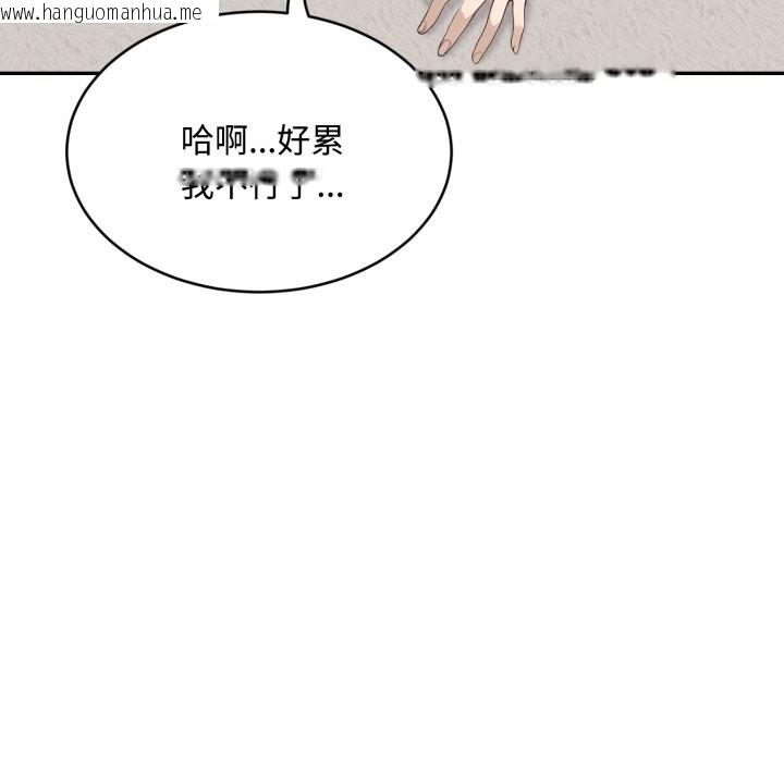 韩国漫画拒绝当花瓶韩漫_拒绝当花瓶-第16话在线免费阅读-韩国漫画-第10张图片