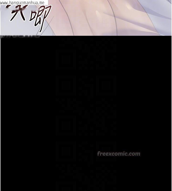 韩国漫画鲁蛇社畜的金手指韩漫_鲁蛇社畜的金手指-第61话-为了爱情人财两失在线免费阅读-韩国漫画-第84张图片