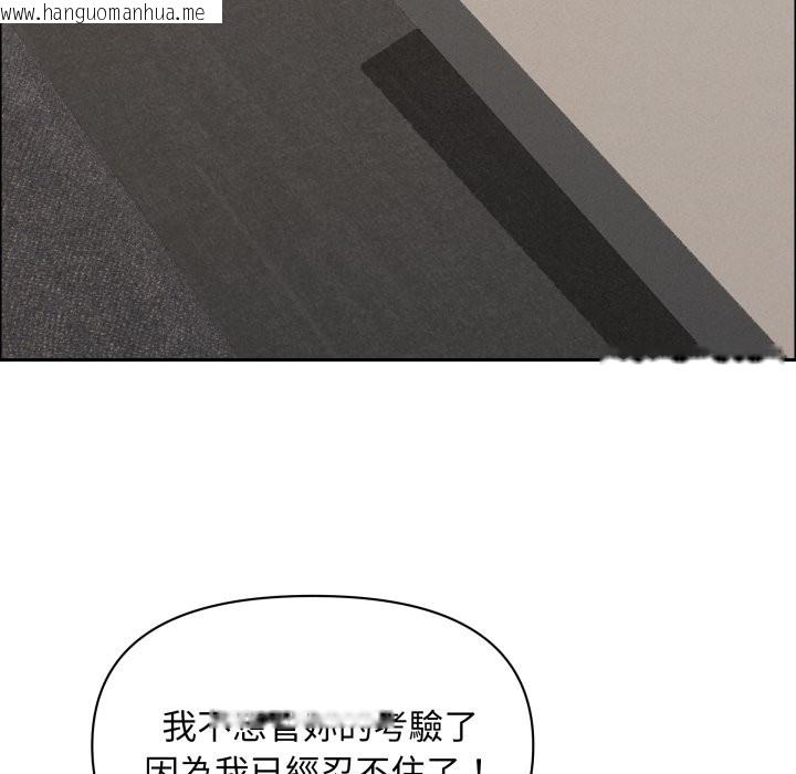 韩国漫画贵妇的专属保镳韩漫_贵妇的专属保镳-第55话在线免费阅读-韩国漫画-第6张图片