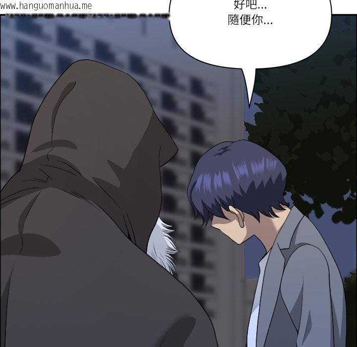 韩国漫画最强男人/天降奇迹韩漫_最强男人/天降奇迹-第64话在线免费阅读-韩国漫画-第134张图片