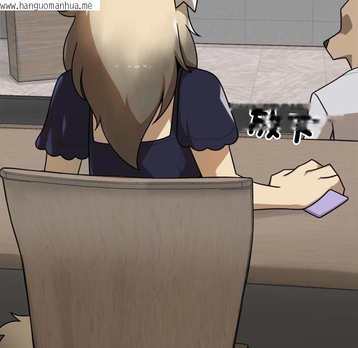 韩国漫画野兽的王国/野兽的乐章韩漫_野兽的王国/野兽的乐章-第13话在线免费阅读-韩国漫画-第85张图片