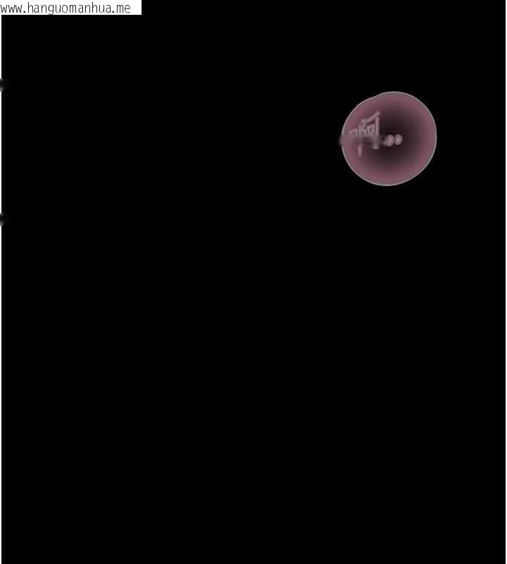 韩国漫画馆长是大野狼韩漫_馆长是大野狼-第9话-已使用发情香水!!在线免费阅读-韩国漫画-第213张图片