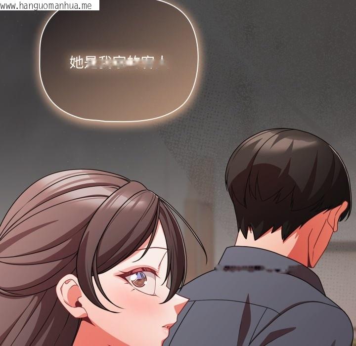 韩国漫画幸福来得太突然/突然成为公寓管理员韩漫_幸福来得太突然/突然成为公寓管理员-第63话在线免费阅读-韩国漫画-第26张图片