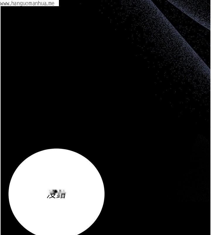 韩国漫画不纯吸血鬼韩漫_不纯吸血鬼-第4话-小偷要被打屁屁在线免费阅读-韩国漫画-第38张图片