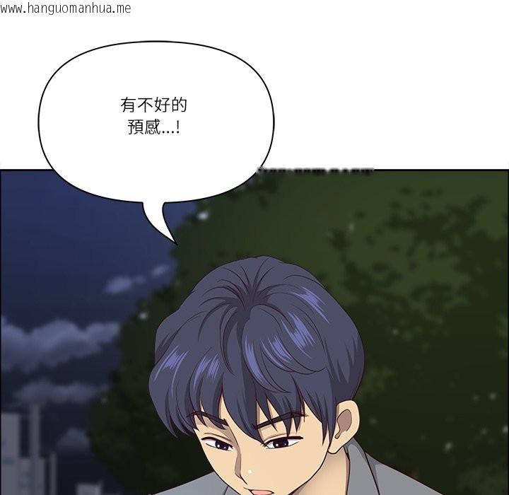 韩国漫画最强男人/天降奇迹韩漫_最强男人/天降奇迹-第64话在线免费阅读-韩国漫画-第79张图片