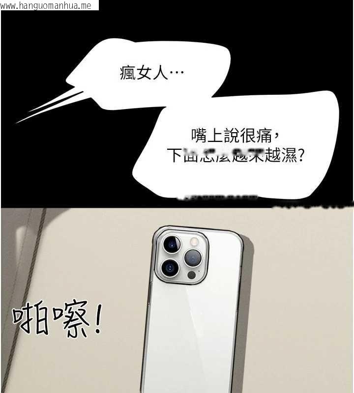 韩国漫画韶恩韩漫_韶恩-第88话-我更喜欢大叔…在线免费阅读-韩国漫画-第88张图片