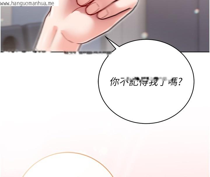 韩国漫画不纯吸血鬼韩漫_不纯吸血鬼-第3话-妳是不是又想要啦?在线免费阅读-韩国漫画-第171张图片