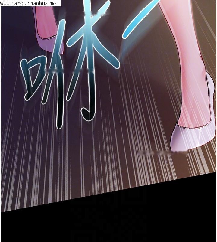 韩国漫画不纯吸血鬼韩漫_不纯吸血鬼-第2话-第一餐-刁蛮俏护士在线免费阅读-韩国漫画-第83张图片