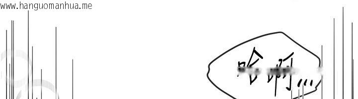 韩国漫画Beautiful-Days韩漫_Beautiful-Days-第71话-坦然面对自己的欲望吧在线免费阅读-韩国漫画-第32张图片