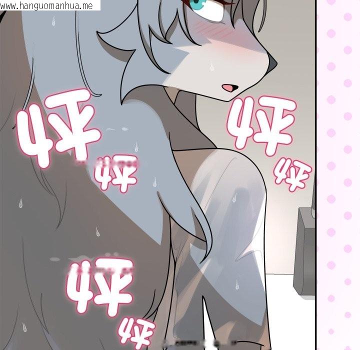 韩国漫画野兽的王国/野兽的乐章韩漫_野兽的王国/野兽的乐章-第13话在线免费阅读-韩国漫画-第64张图片