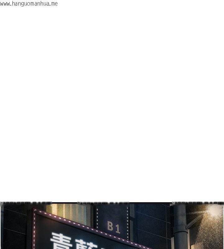 韩国漫画Beautiful-Days韩漫_Beautiful-Days-第71话-坦然面对自己的欲望吧在线免费阅读-韩国漫画-第43张图片