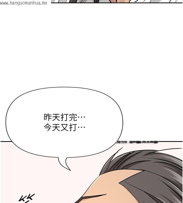 韩国漫画罪爱人妻韩漫_罪爱人妻-第23话-用小穴让你闭嘴在线免费阅读-韩国漫画-第16张图片