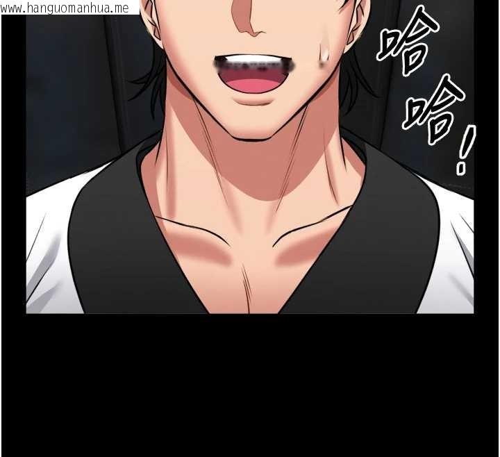 韩国漫画馆长是大野狼韩漫_馆长是大野狼-第9话-已使用发情香水!!在线免费阅读-韩国漫画-第30张图片