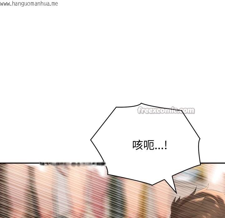 韩国漫画夫妇游戏/夫妇挑战赛韩漫_夫妇游戏/夫妇挑战赛-第67话在线免费阅读-韩国漫画-第98张图片