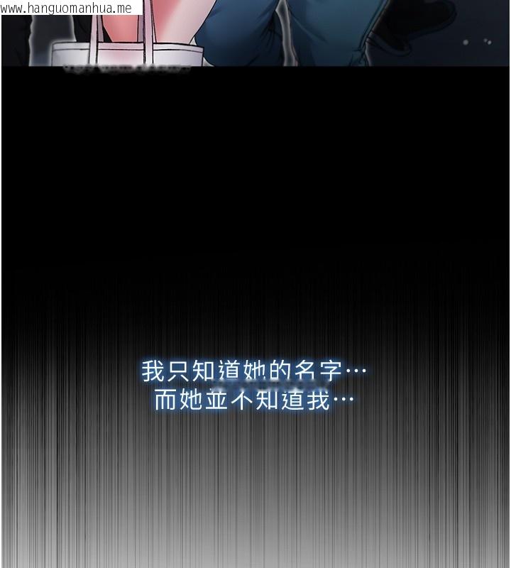 韩国漫画不纯吸血鬼韩漫_不纯吸血鬼-第3话-妳是不是又想要啦?在线免费阅读-韩国漫画-第180张图片